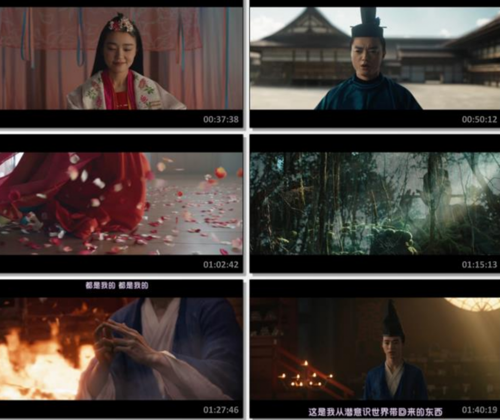 2024奇幻剧情《阴阳师0》1080p.BD中字