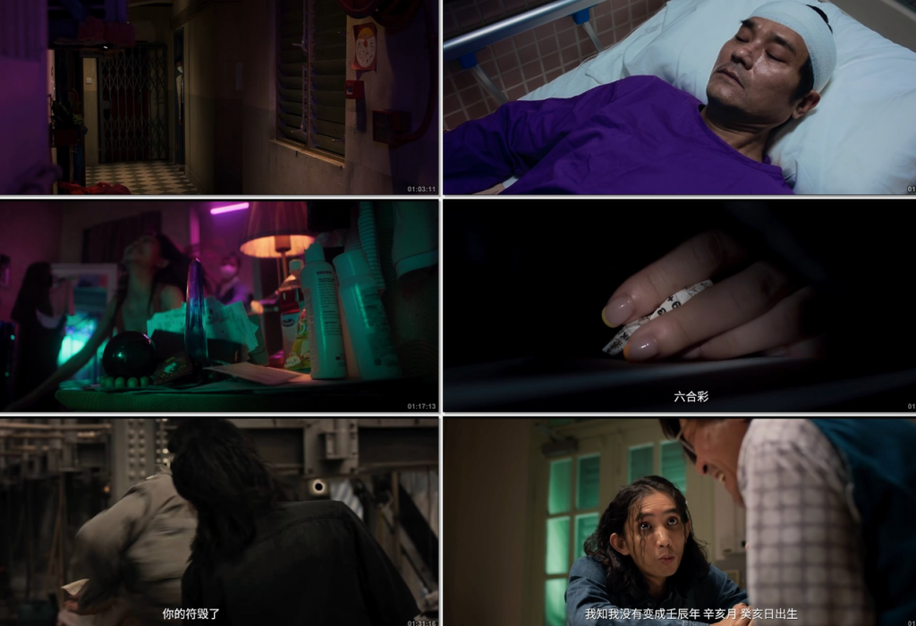 2023香港恐怖《命案》[双语][2160P][林家栋2023新高分获奖犯罪悬疑]