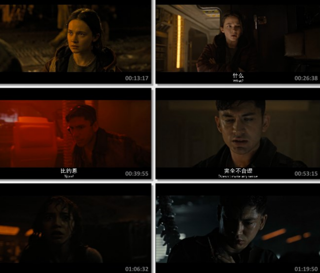 2024高分科幻《异形:夺命舰》1080p.国英双语.BD中英双字