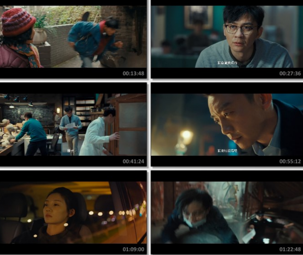 2024动作科幻《749局》1080p.HD国语中字