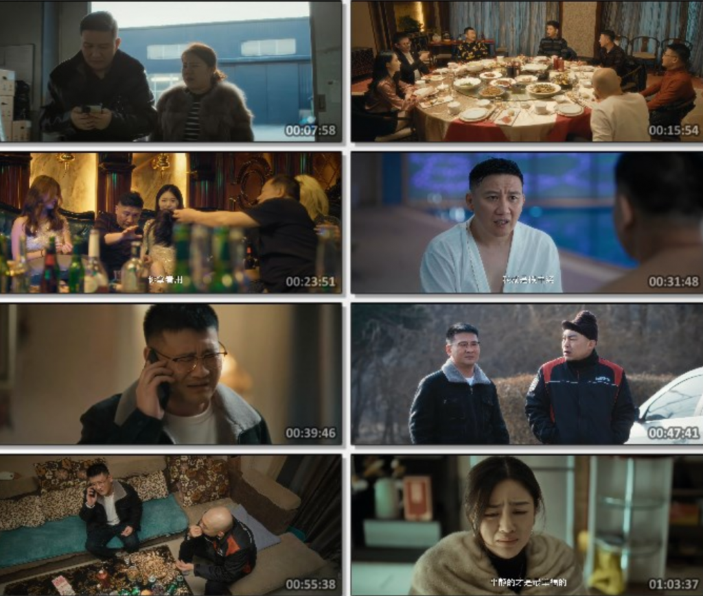 2024喜剧《不差钱》4K.HD国语中字