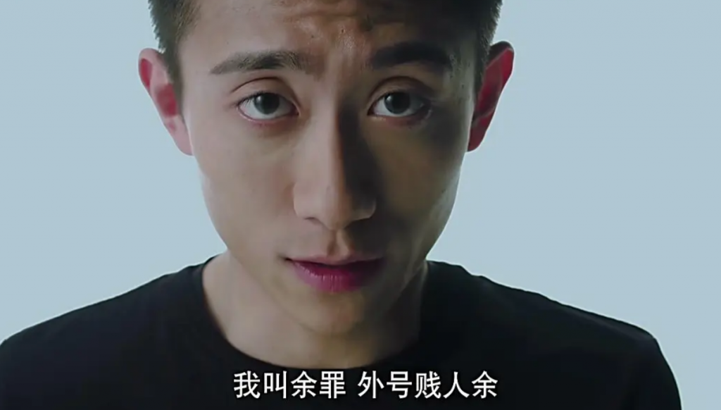 高分电视剧《余罪》2部全集