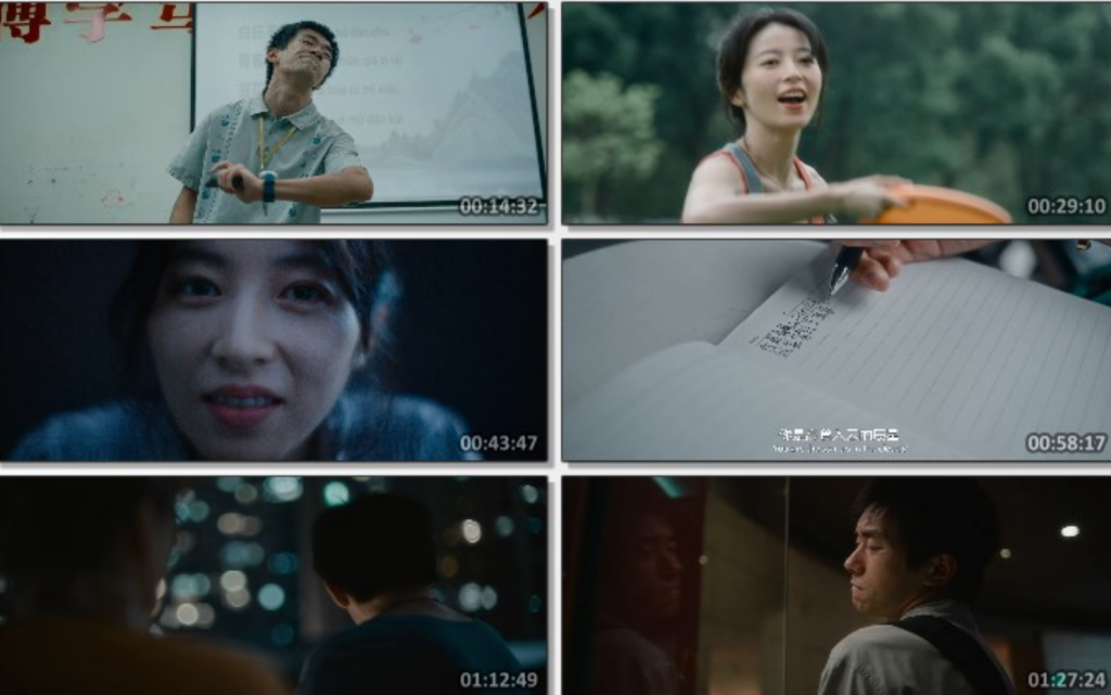 2024高分剧情《小小的我》4K.HD国语中字
