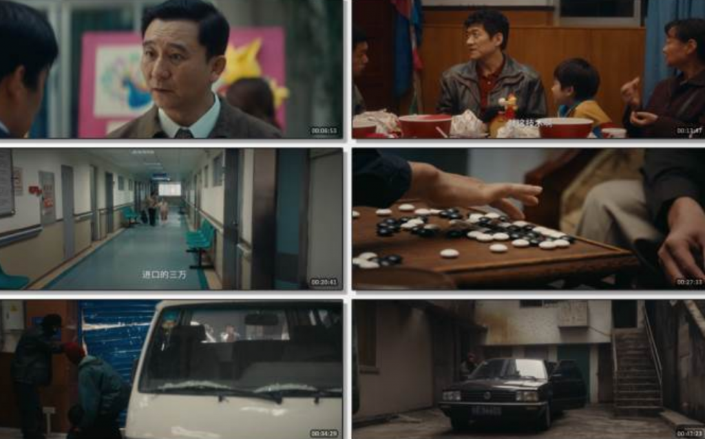 《棋士》全集