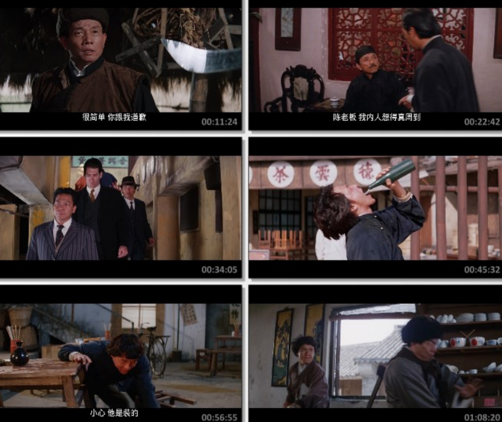 经典动作喜剧《醉拳2》1080p.国粤双语.BD中字