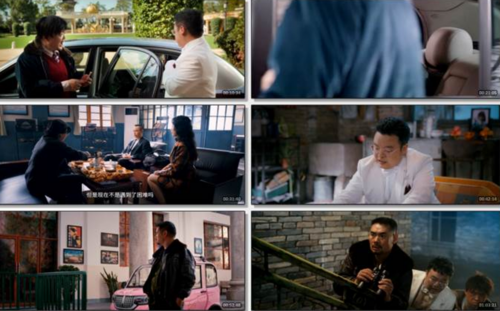 2025动作喜剧《陈翔六点半之疯狂代号》1080p.HD国语中字