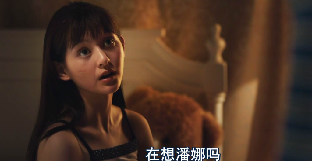 2025泰国惊悚《黑煞女/邪降女帝》女主很美