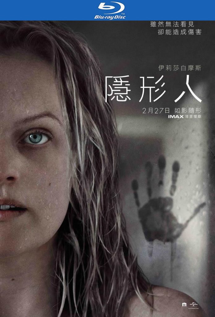 科幻《隐形人》[BD-MKV/7G][英语中字][1080p][经典刺激]