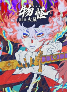 2025高分动画《怪化猫：火鼠》1080p.HD中字