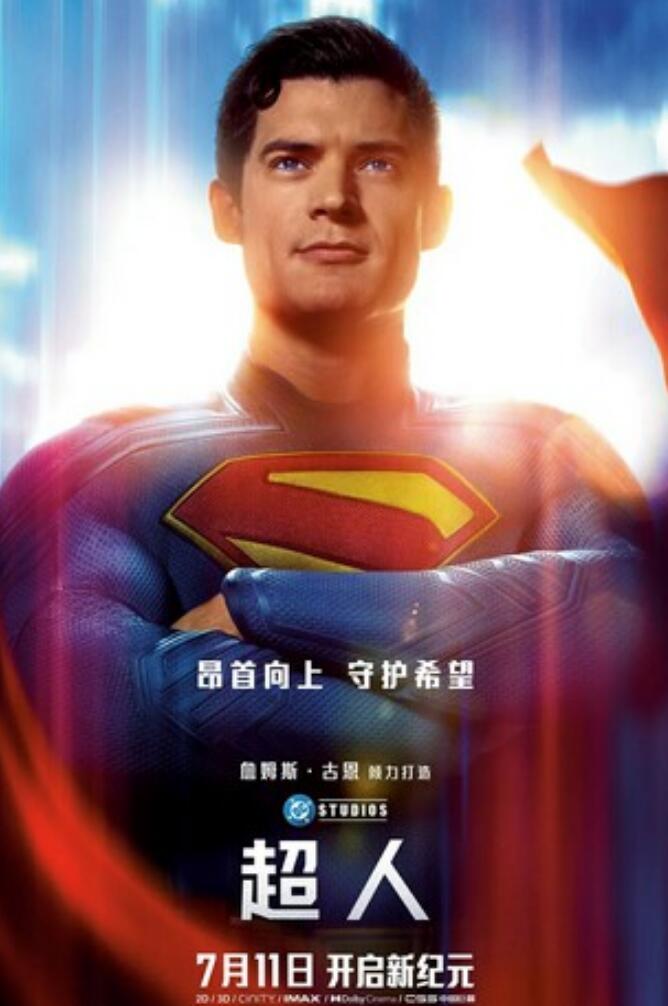 2025科幻动作《超人》1080p.HD中英双字
