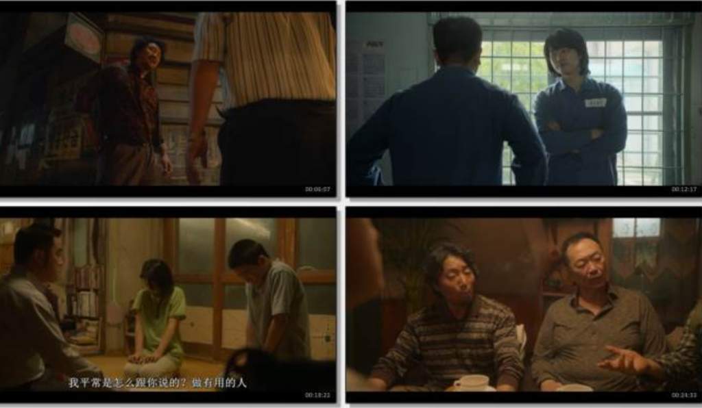 韩剧《下流大盗》全集