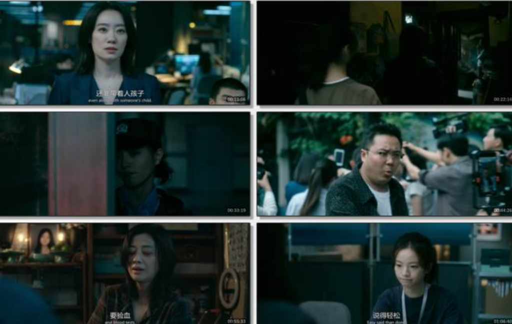 2025剧情《恶意》4K.HD国语中字