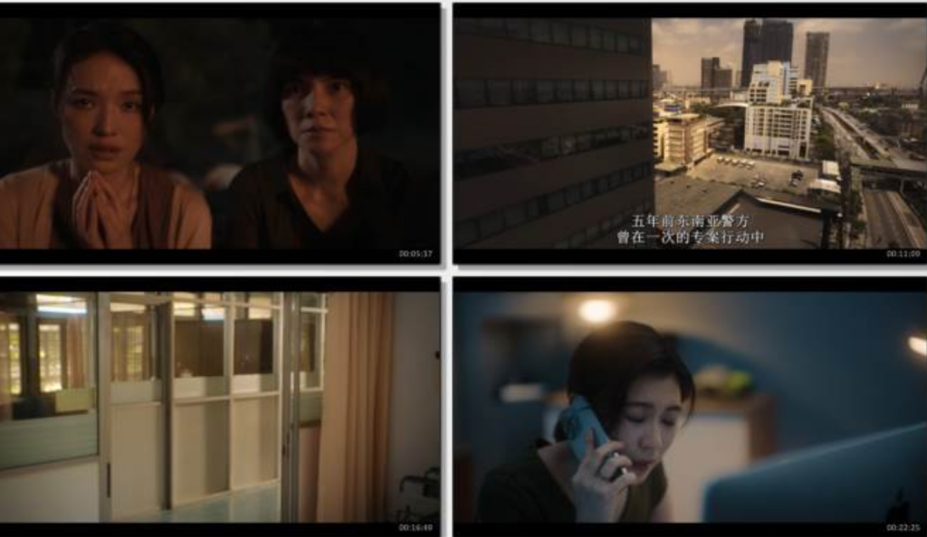 《回魂计》全集