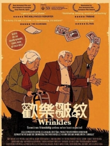 高分动画《皱纹》1080p.BD中字