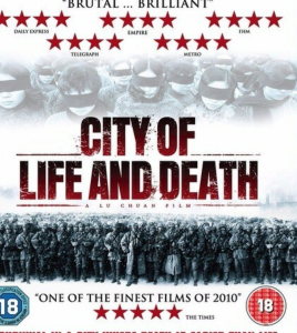 经典战争剧情《南京！南京！》1080p.国粤双语.BD中字