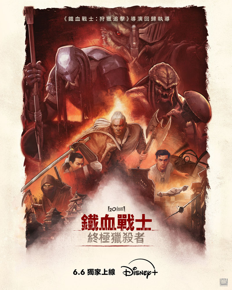 2025科幻《铁血战士：杀戮之王》[WebDL-MKV/3.72GB][中字][1080P][美2025动作科幻]