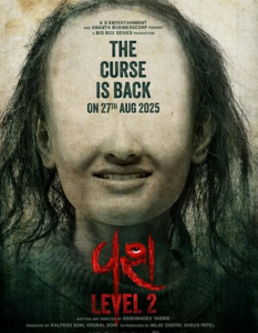 2025恐怖惊悚《驯服2》1080p.HD中英双字