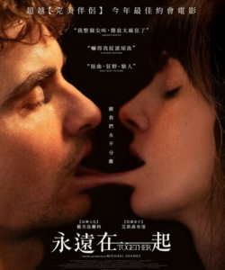 2025爱情恐怖《同甘共苦》1080p.BD中英双字