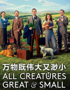 英剧《万物生灵》第六季全