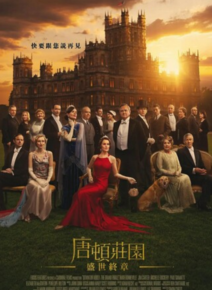 2025高分剧情《唐顿庄园3》1080p.BD中英双字