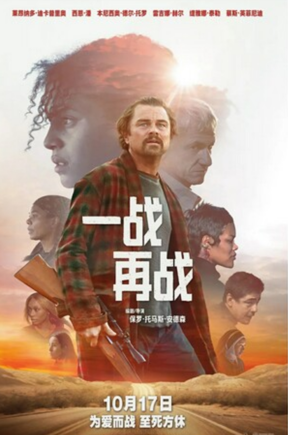 2025高分动作《一战再战》1080p.HD中英双字