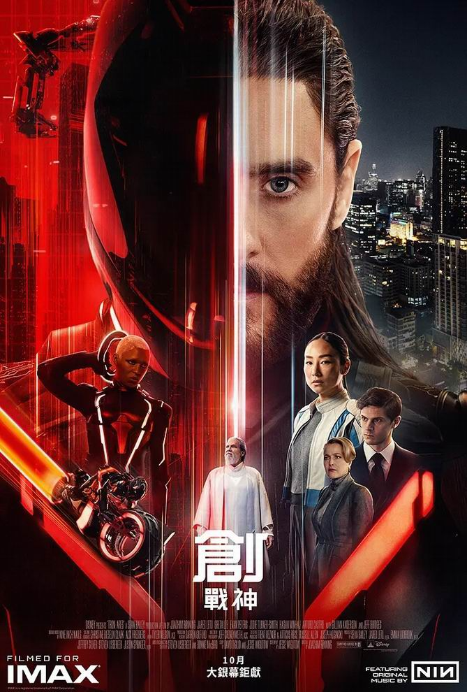 2025犯罪《亡命父女》[WebDL-MKV/8.29GB][中字][1080P][美国2025最新犯罪惊悚剧情]