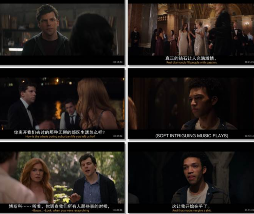 2025动作《惊天魔盗团3》1080p.HD中英双字