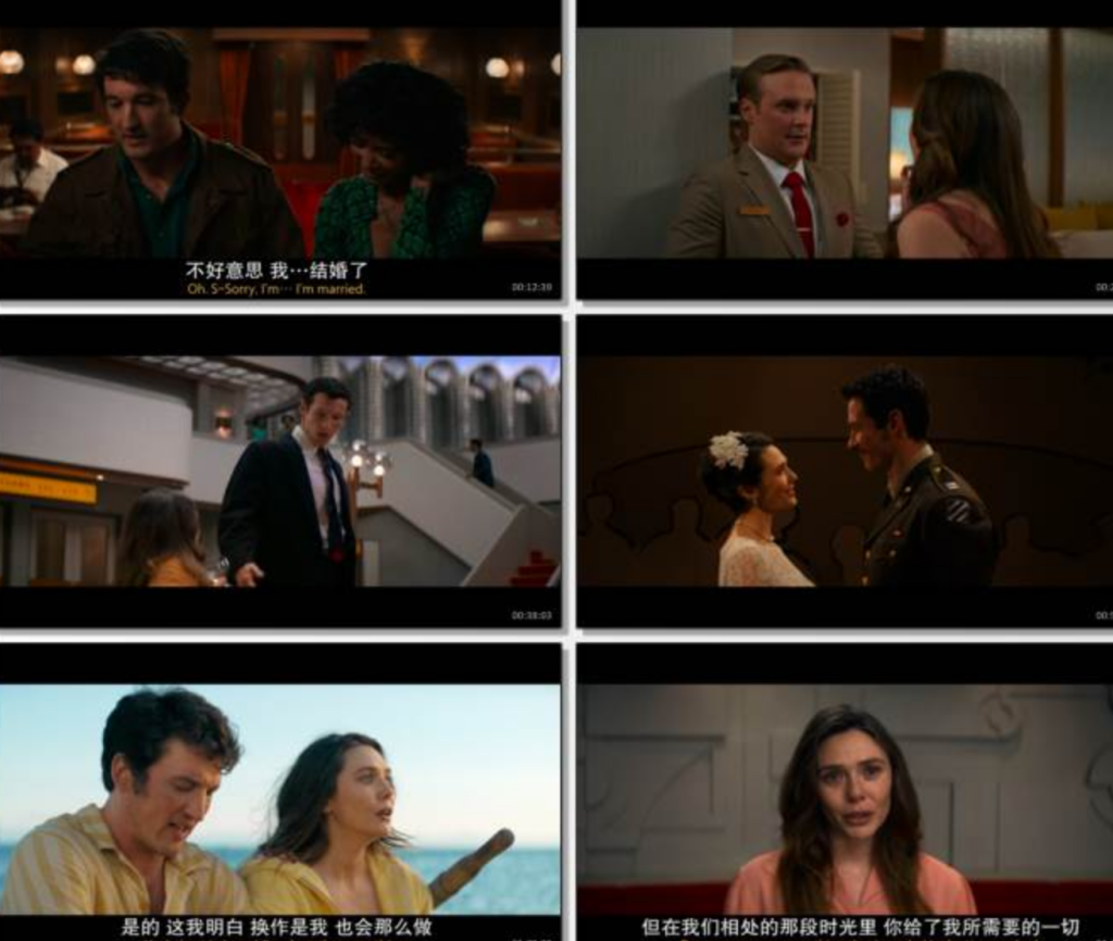 2025爱情喜剧《永恒站》1080p.HD中英双字