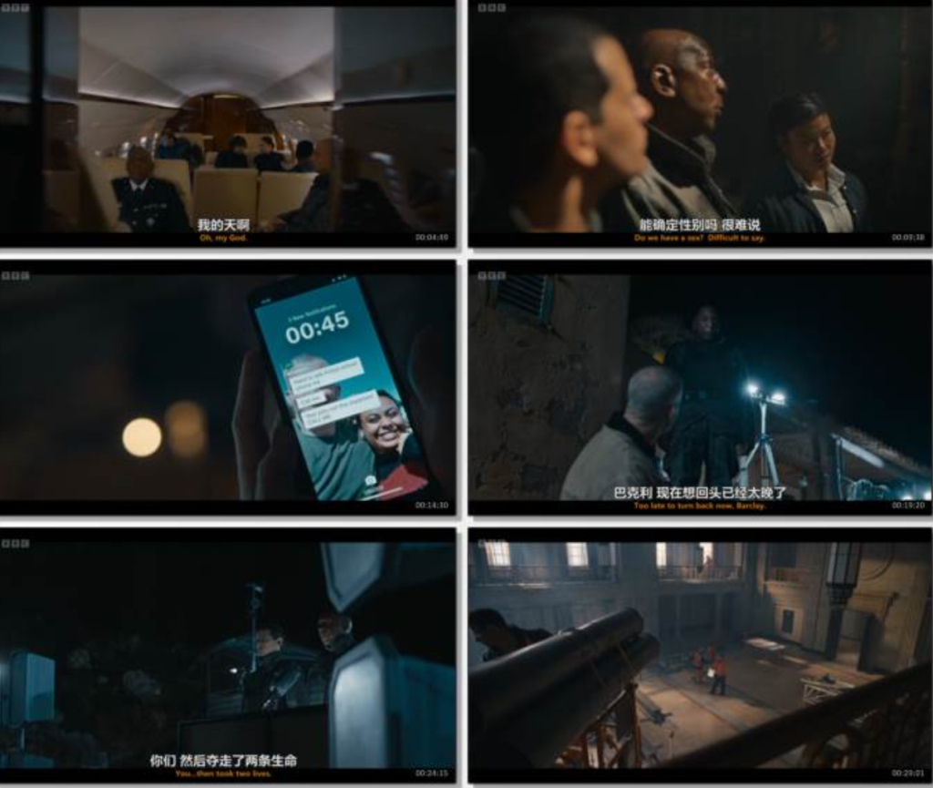 英剧《陆海之战》全集