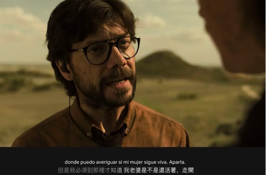 西班牙剧《纸钞屋》五季全