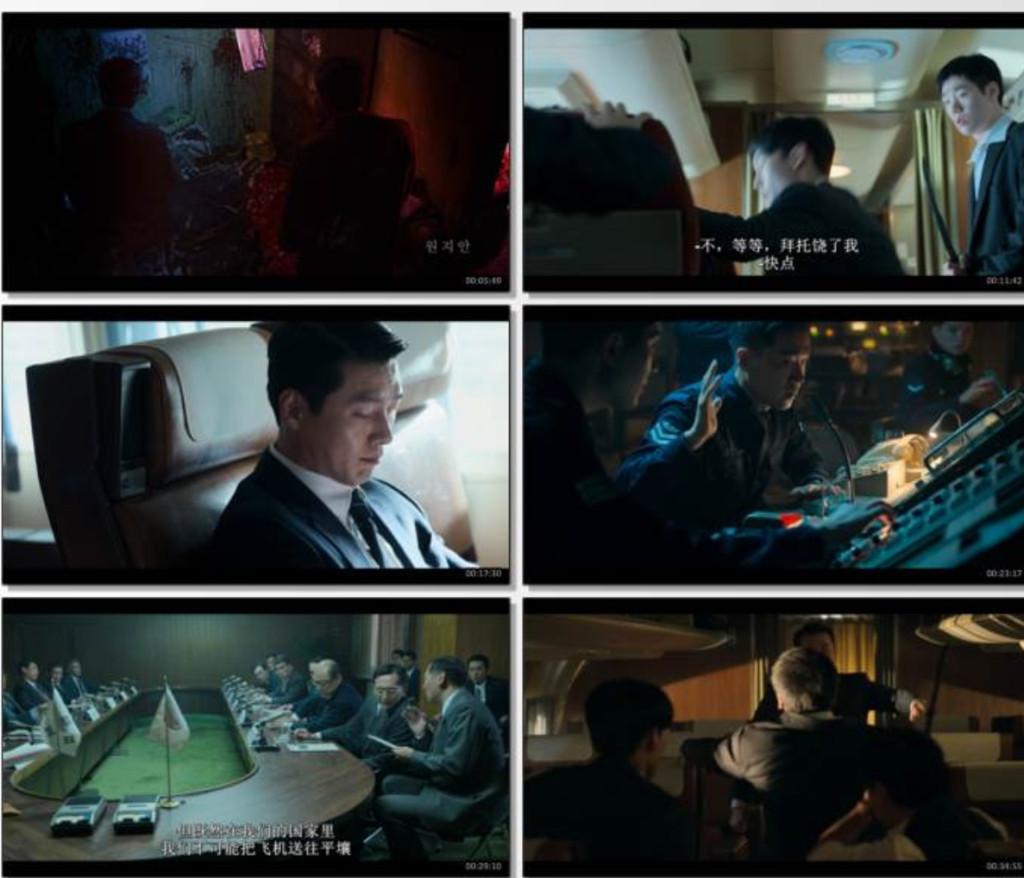 韩剧《韩国制造》全集