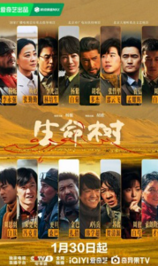 《生命树》全集