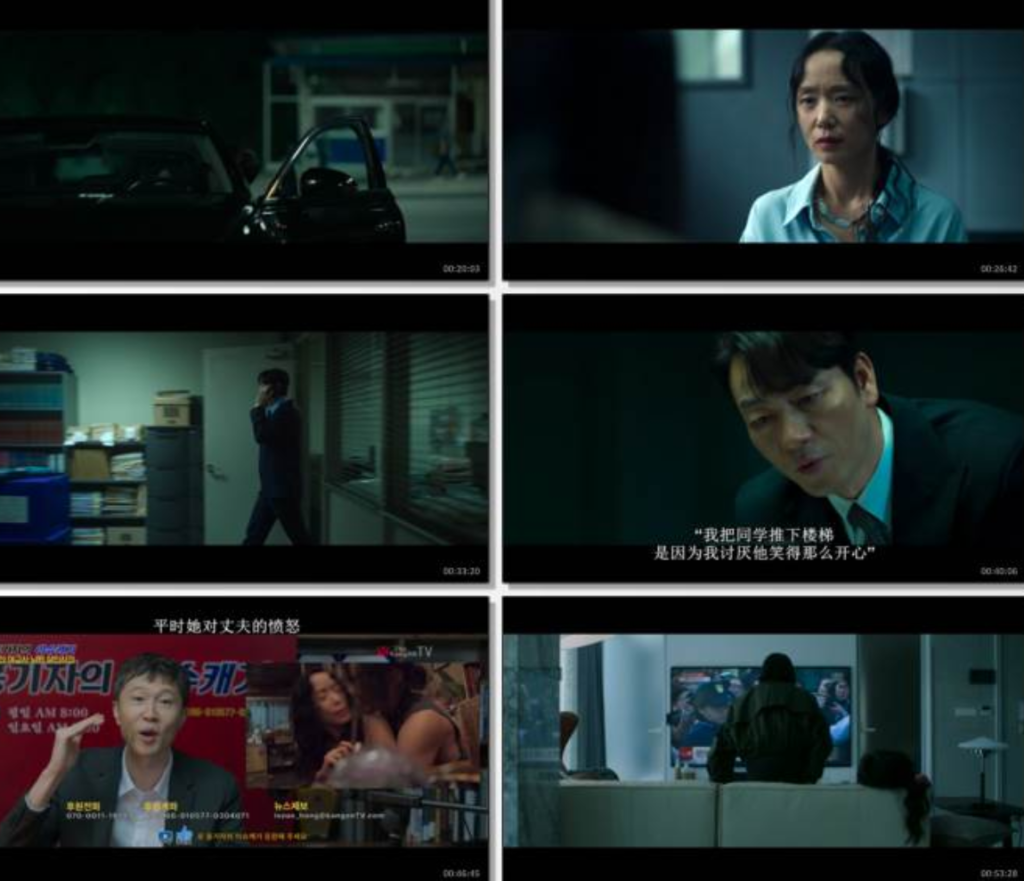 韩剧《认罪之罪》全集