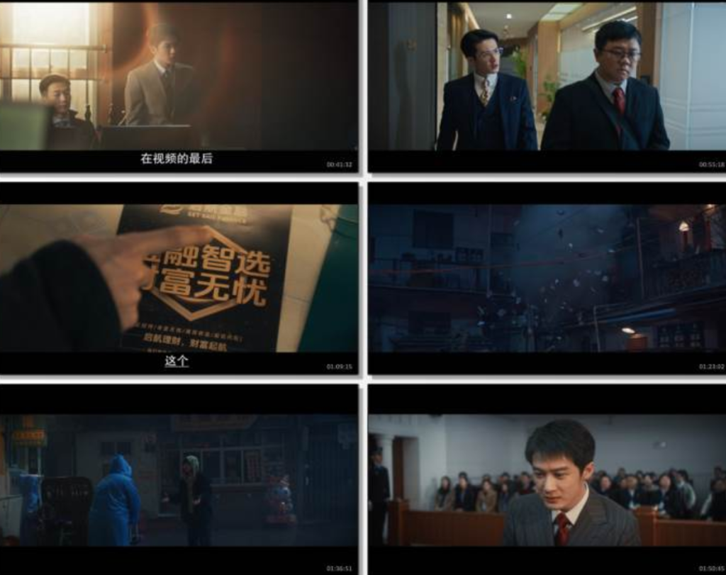 2025剧情《震耳欲聋》4K.HD国语中字