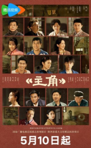 《主角》更新36